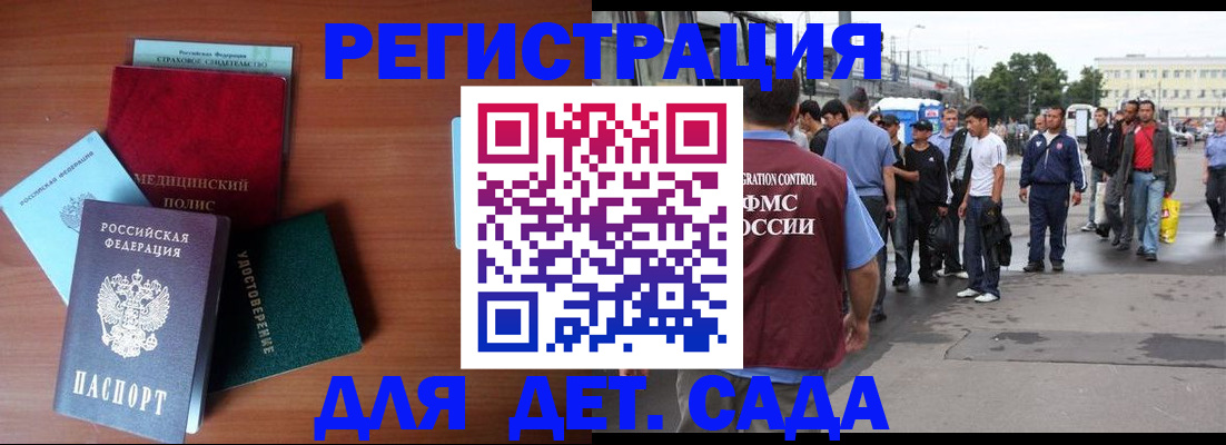 прописка для кредита в Кувандыке